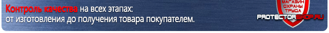 Стенды по охране труда С104 Стенд охрана труда (1000х600 мм, пластик ПВХ 3мм) в Каспийске