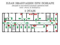 план эвакуации своими руками в Каспийске