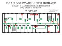 план эвакуации своими руками в Каспийске