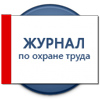 Технические характеристики журналов по охране труда в Каспийске