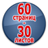 Журнал регистрации по охране труда - Магазин охраны труда Протекторшоп в Каспийске