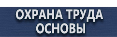магазин охраны труда в Каспийске - Дорожные знаки дополнительной информации купить