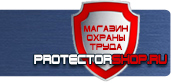 магазин охраны труда в Каспийске - Кошма и противопожарные полотна купить