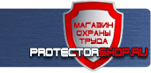 магазин охраны труда в Каспийске - Охрана труда на строительных площадках купить