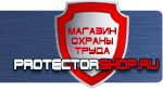 магазин охраны труда в Каспийске - Запрещающие дорожные знаки купить