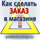 Купить журнал по охране труда и технике безопасности в Каспийске