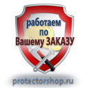 Купить схемы строповок и складирования грузов в Каспийске