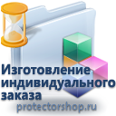 изготовление иформационных пластиковых табличек на заказ в Каспийске
